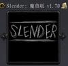 Slender-魔兽版v1.70完整版