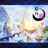 紫月恋V2.1完整版-八荒战神