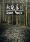 秘境森林1.3.1正式版 魔兽地图