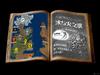 魔兽RPG地图 冰与火之歌2.7正式版 魔兽地图