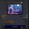 新守护女神3.0修改版无cd无限蓝p闪神的黄昏 魔兽地图