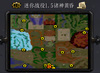 迷你战役1.5诛神黄昏正式版含 魔兽地图
