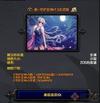 新守护女神7.3修改版隐藏/vip破解 魔兽地图