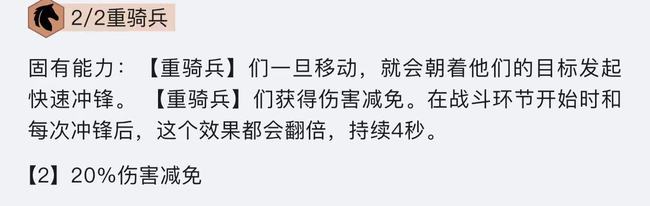 金铲铲之战厄斐琉斯阵容怎么搭配？