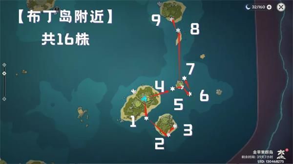 海岛新特产海灵芝的采集路线和分布图？