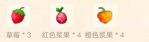 草莓七彩汤怎么做？