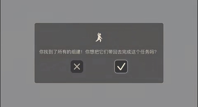 光遇风行记任务怎么做？