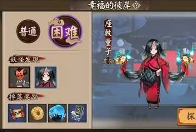 阴阳师鬼火角哪里多？