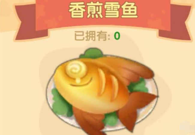 哪些鱼可以做饭？对应的食谱分别是什么？