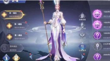 斗罗大陆魂师对决星斗大森林魂环怎么用？