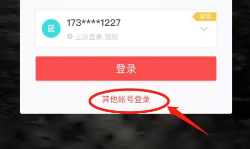 光遇小号怎么弄？