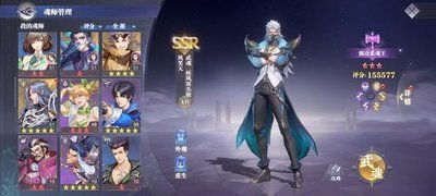 斗罗大陆魂师对决风啸天第五魂环选什么？