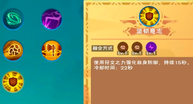 创造与魔法符文魔法配方都有哪些？