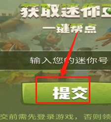 迷你世界改名卡激活码怎么获得？