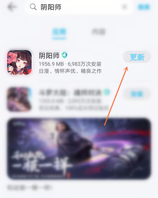 阴阳师无法访问服务器是怎么回事？