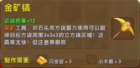 如何寻找金矿与钻石？