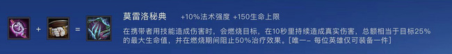 金铲铲之战卓尔不群终极阵容如何搭配？