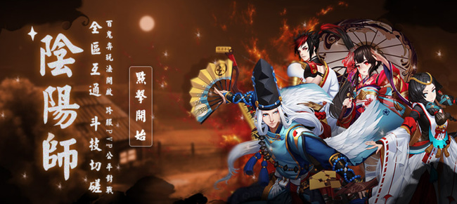 阴阳师sp夜溟彼岸花值得培养吗？