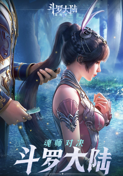 斗罗大陆：魂师对决怎么退出宗门？