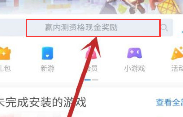 迷你世界登陆怎么下载？