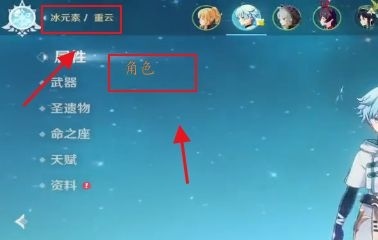 原神无相之岩怎么过去？