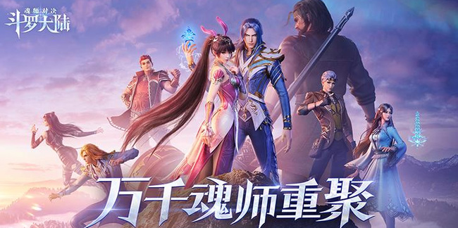 斗罗大陆：魂师对决金币怎么获得？