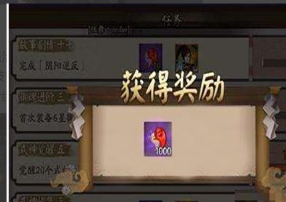 新手玩阴阳师怎么开局？