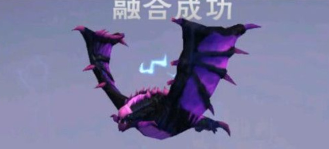创造与魔法紫蝠龙怎么合成？