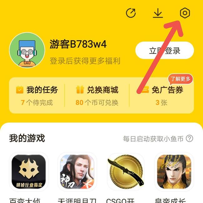 摸摸鱼迷你世界怎么更新？