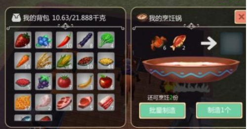 创造与魔法岩浆海龟饲料保底多少包？