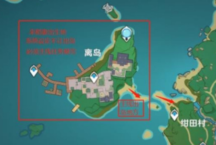 原神稻妻城地图怎么开启？