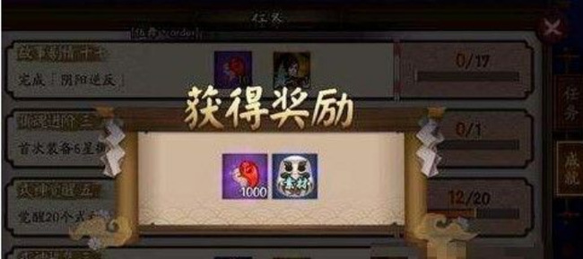 新手玩阴阳师怎么开局？