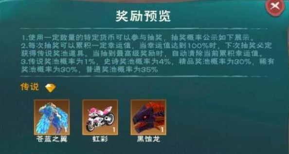 创造与魔法贝壳币有什么用？