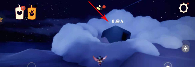 光遇星空沙漠有几个小金人？