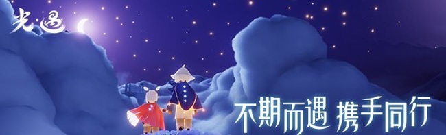 光遇为什么禁阁神坛没有了？