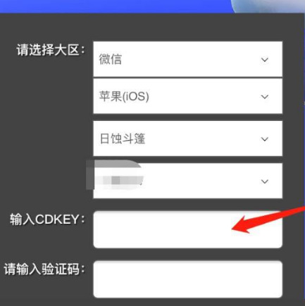 金铲铲之战cdkey在哪？