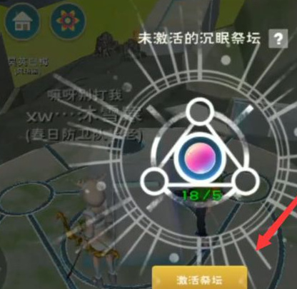 创造与魔法怎么去海底世界？