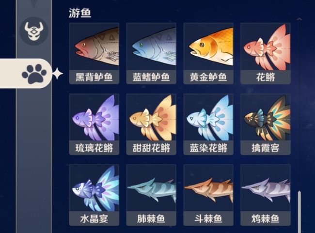 原神鱼都有什么品种？