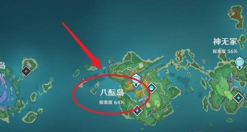 原神八酝岛在地图哪里？
