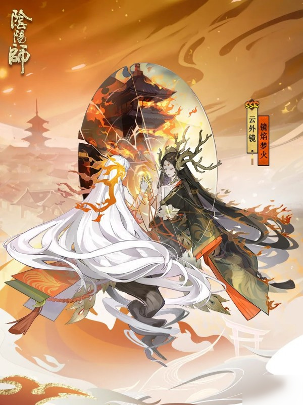 阴阳师2021花合战皮肤顺序是什么？