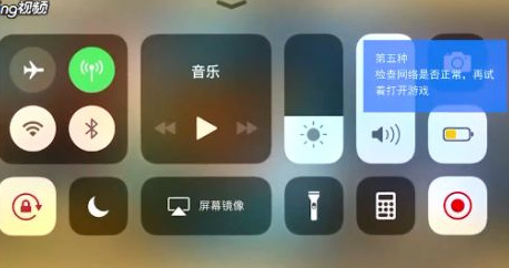 迷你世界打不开怎么办？