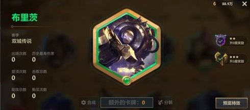 金铲铲之战什么时候更新s6？