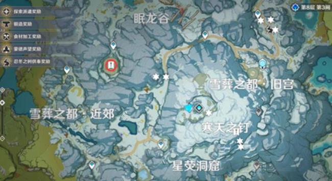 原神雪山近郊的碎片在哪？