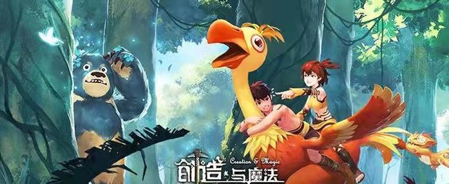 创造与魔法花园进阶多少钱？