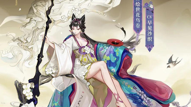 阴阳师绘世花鸟卷带什么御魂？