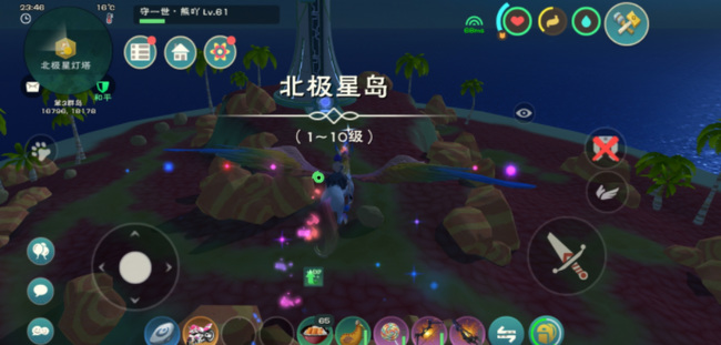 创造与魔法北极星岛在哪里？