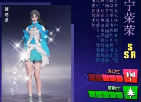 魂师对决自选ssr该怎么选？