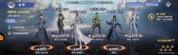 斗罗大陆魂师对决暗器唐三怎么玩？