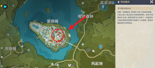 原神杂货铺在哪里？