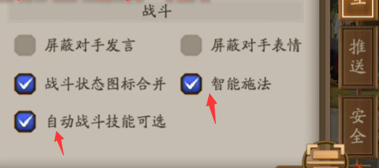 阴阳师兔子怎么锁定二技能?